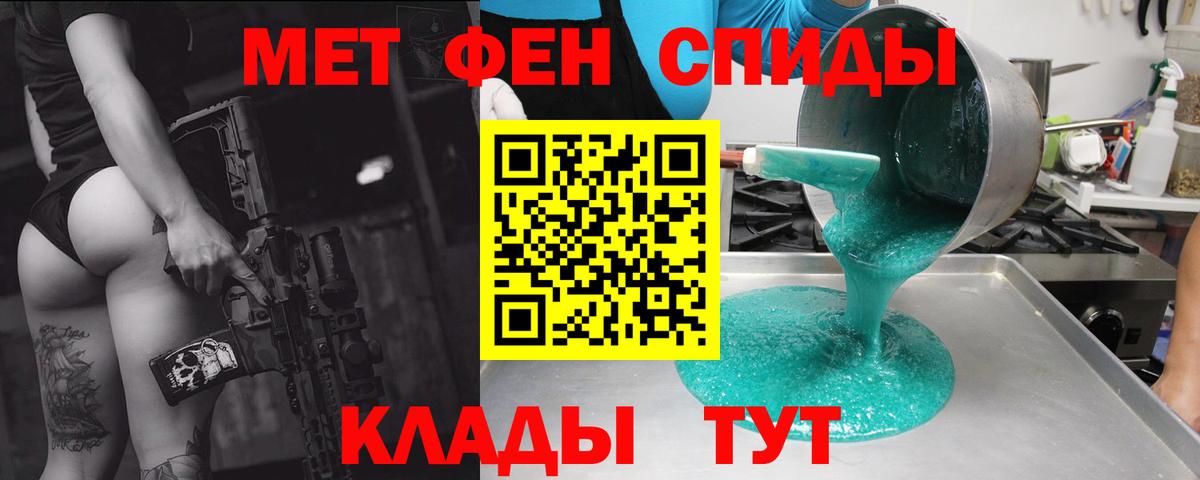Амфетамин Premium Мегион
