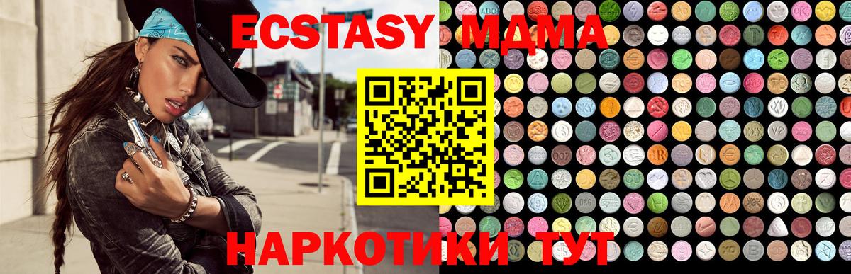 Ecstasy  ЭКСТАЗИ бентли  Вход с VPN  Мегион 