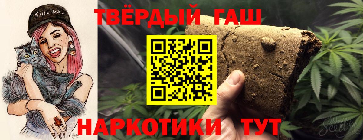ГАШИШ хэш  магазин продажи   Мегион  ГАШ индика сатива  Вход с VPN 