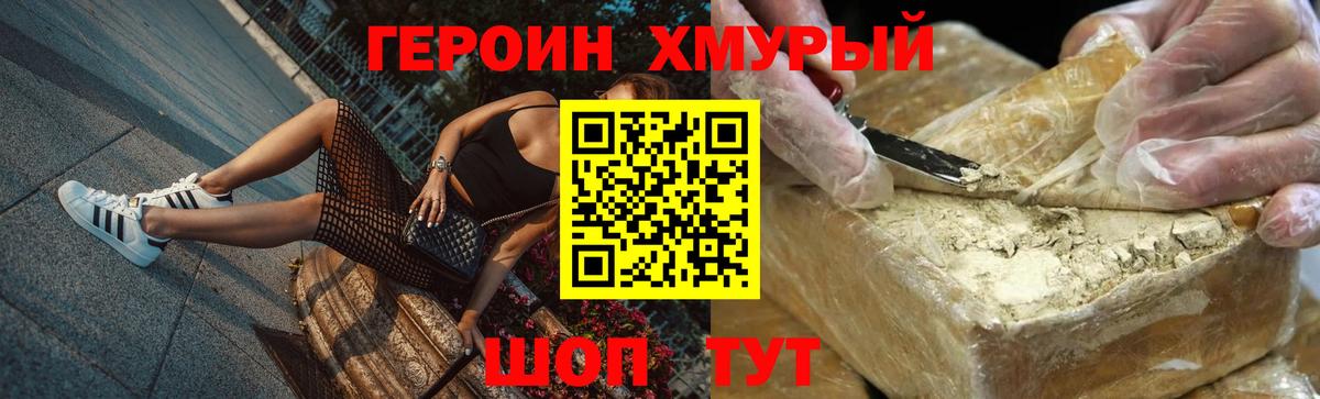 Мегион  Героин VHQ  Вход с VPN 