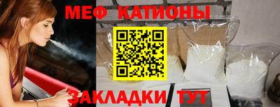 2c-b Бугуруслан