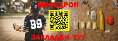 2c-b Бугуруслан