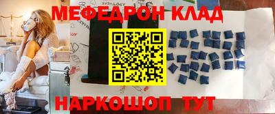 таблы Будённовск