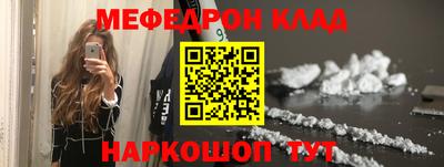 таблы Будённовск