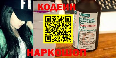 таблы Будённовск