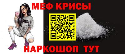 таблы Будённовск