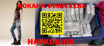 2c-b Бугуруслан