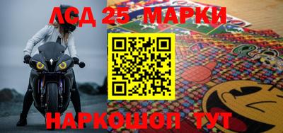 таблы Будённовск