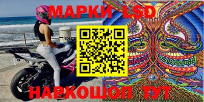 таблы Будённовск