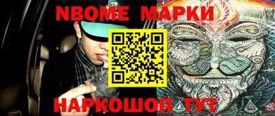 таблы Будённовск