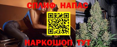 каннабис Бузулук