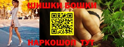 2c-b Бугуруслан