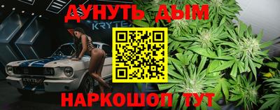 2c-b Бугуруслан