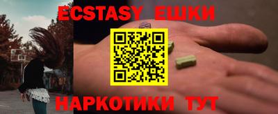 таблы Будённовск