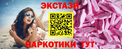 2c-b Бугуруслан
