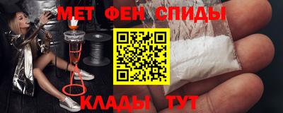 таблы Будённовск