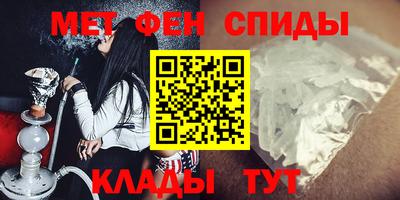 таблы Будённовск