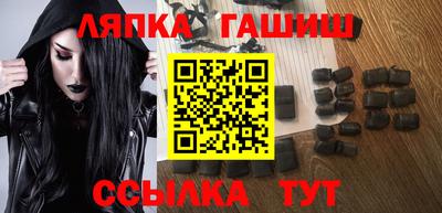таблы Будённовск