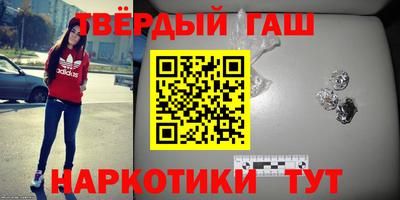 таблы Будённовск