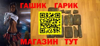 таблы Будённовск