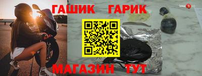каннабис Бузулук