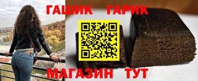 таблы Будённовск