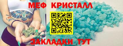 таблы Будённовск