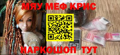 таблы Будённовск