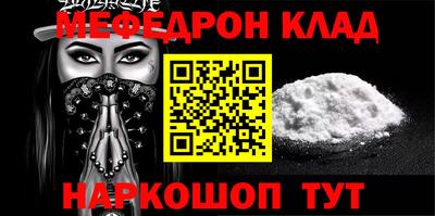 2c-b Бугуруслан