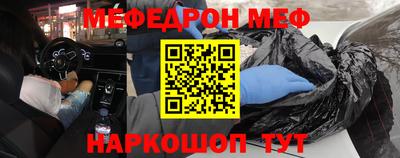 2c-b Бугуруслан