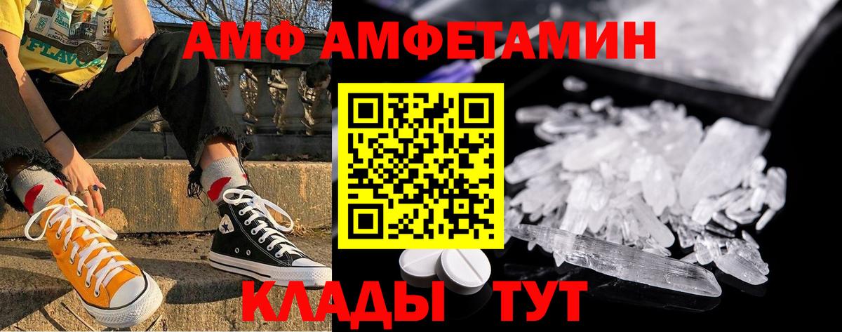 Мегион  Метамфетамин пудра  Вход с VPN 