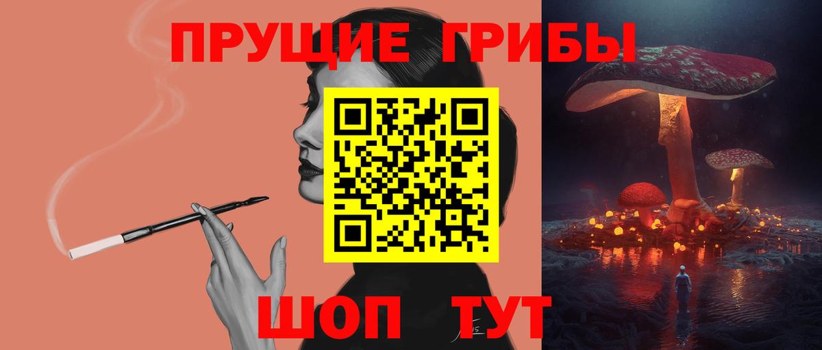 Галлюциногенные грибы ЛСД  как найти наркотики  Мегион  Вход с VPN 