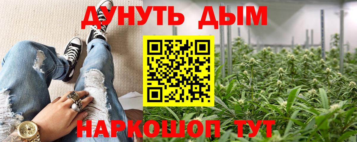 Бошки Шишки индика  Вход с VPN  Мегион  Шишки марихуана AK-47  Марихуана White Widow 